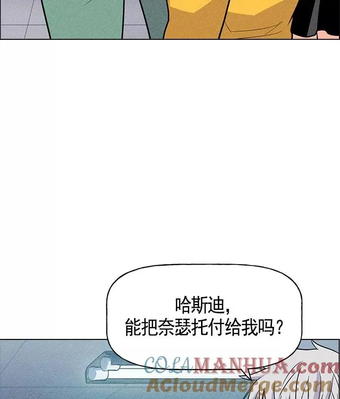 第14话 第113页