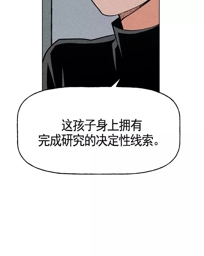 第14话 第116页