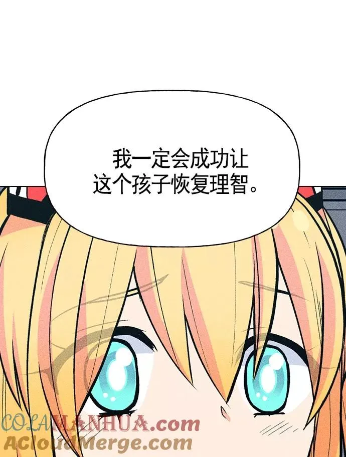 第14话 第117页