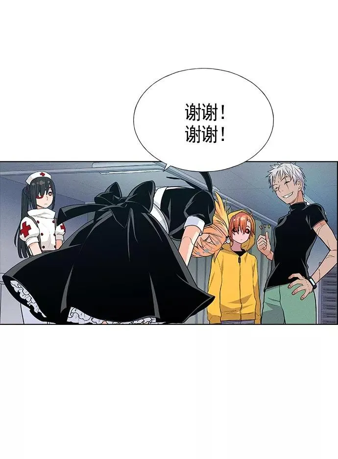 第14话 第119页