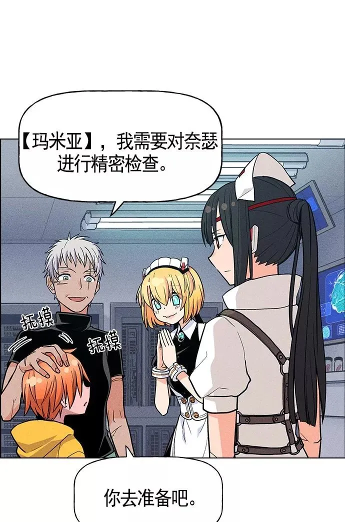 第14话 第120页