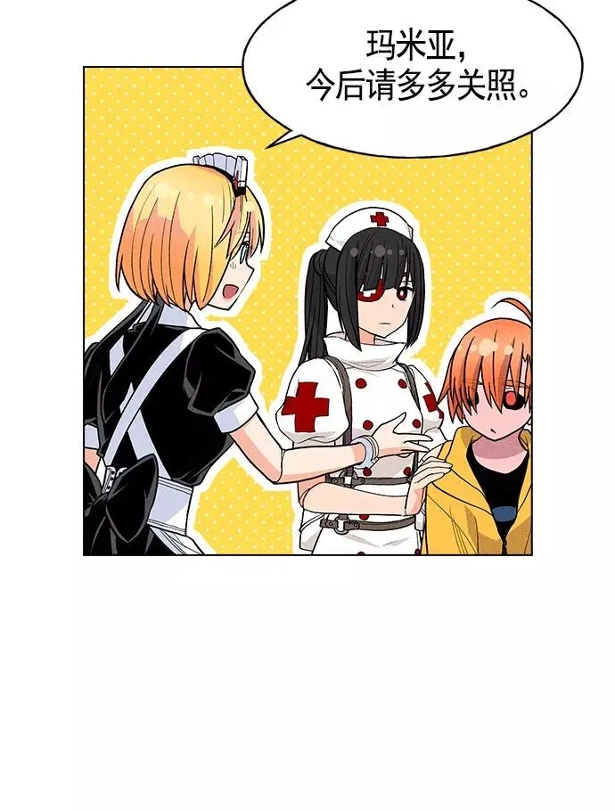 第14话 第122页