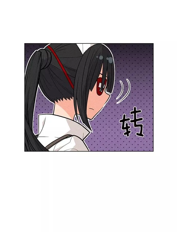 第14话 第123页
