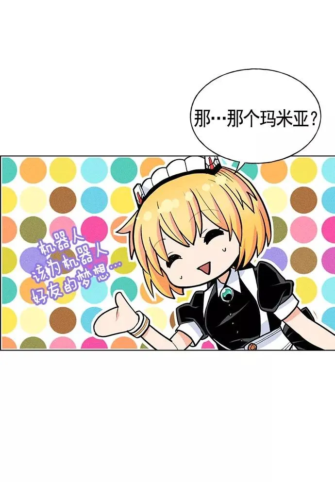 第14话 第124页