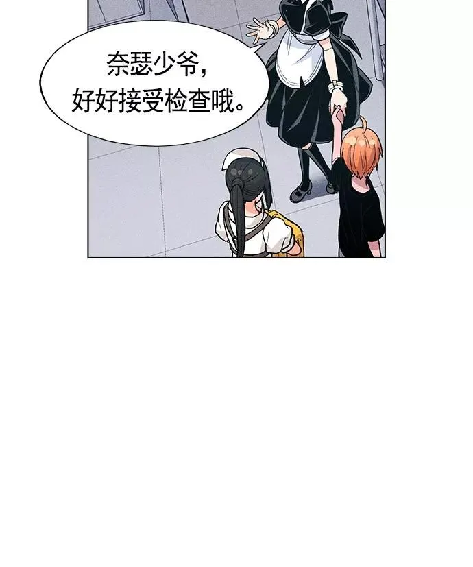 第14话 第128页