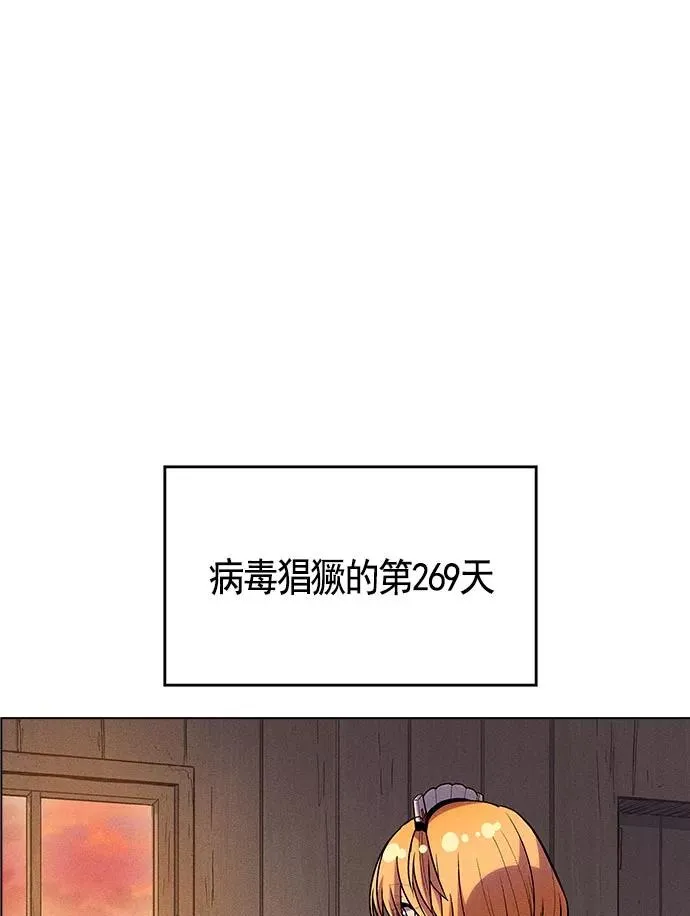 第14话 第131页