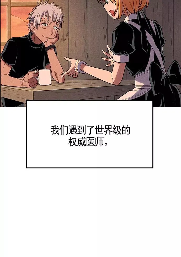 第14话 第132页