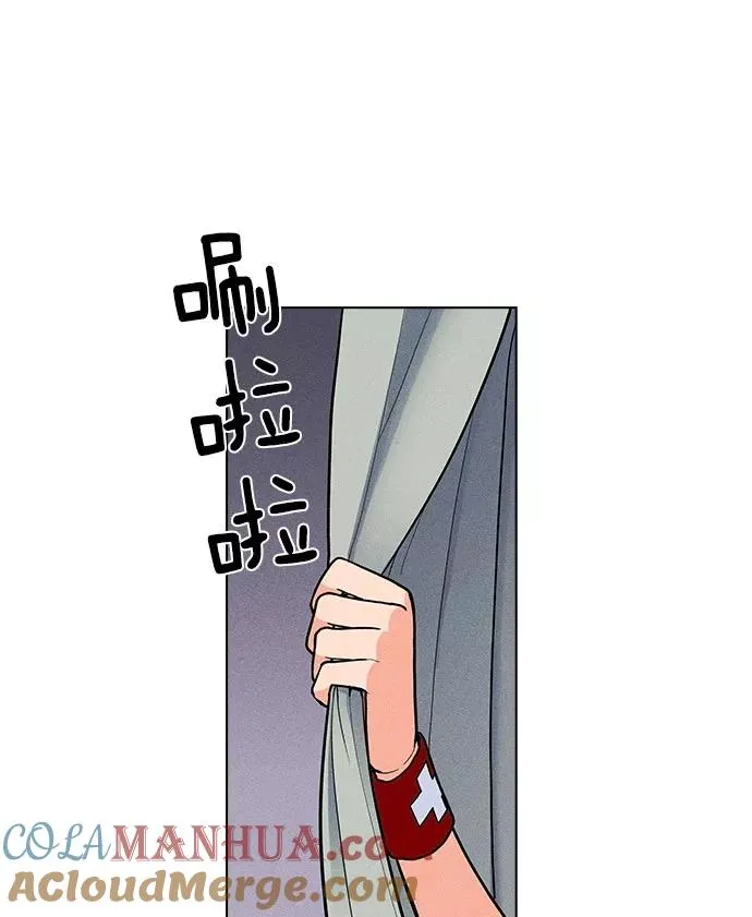 第14话 第133页