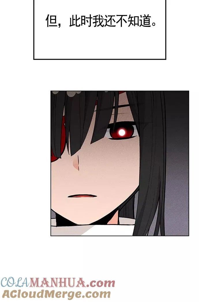 第14话 第137页