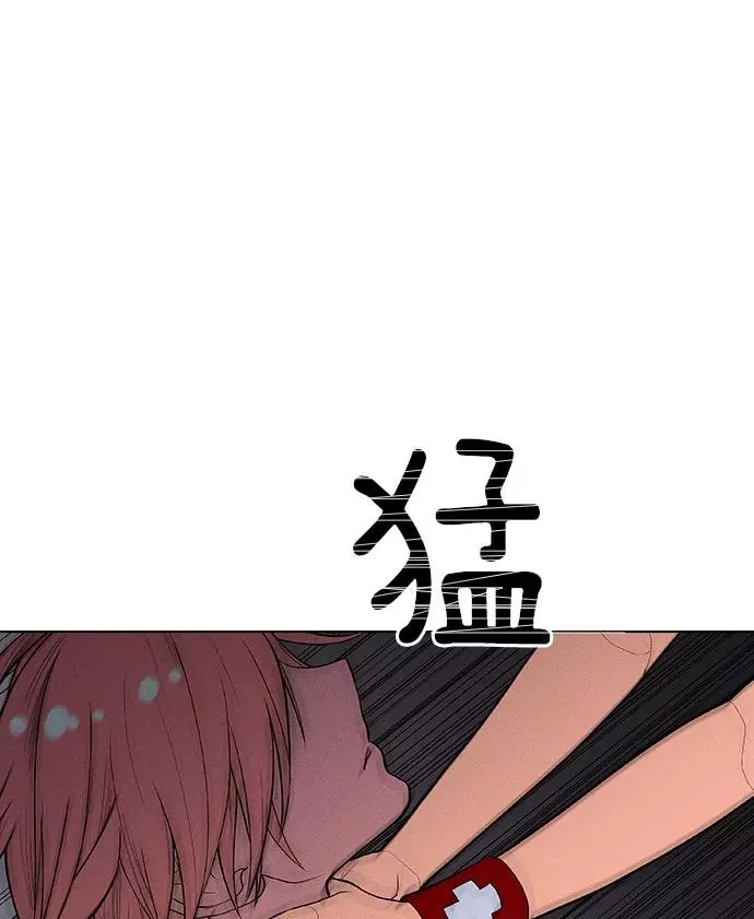 第14话 第138页
