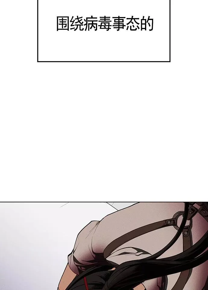 第14话 第140页