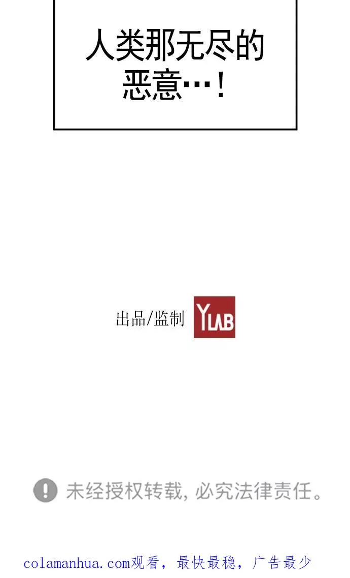 第14话 第142页