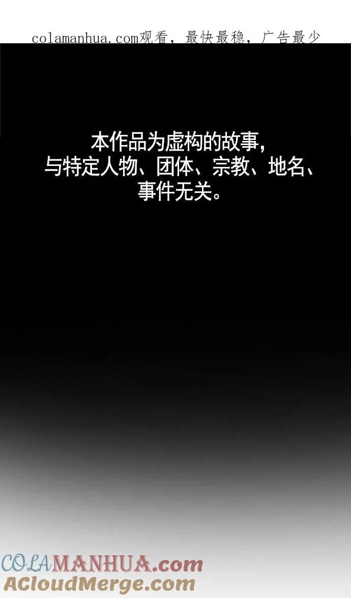 第15话 第1页