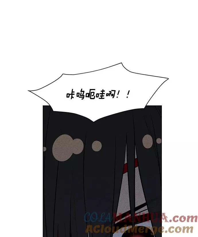 第15话 第5页