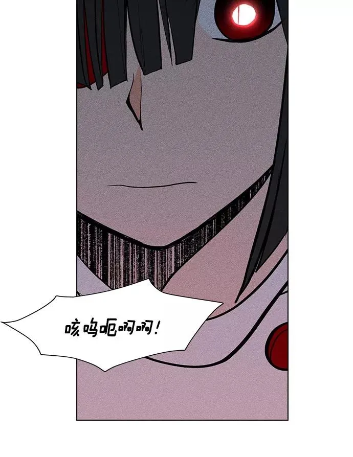 第15话 第6页