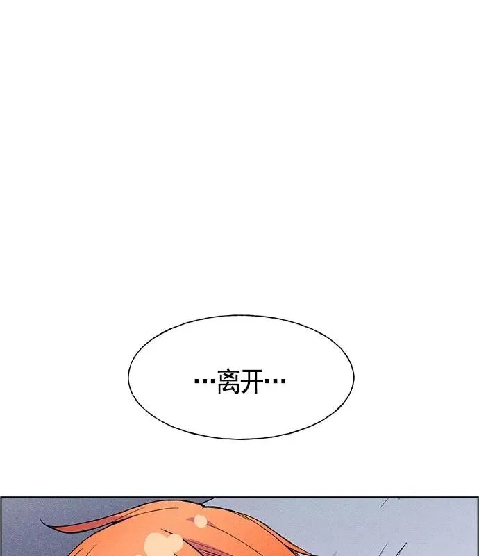 第15话 第12页
