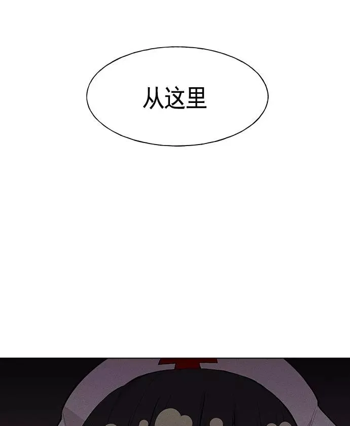 第15话 第14页