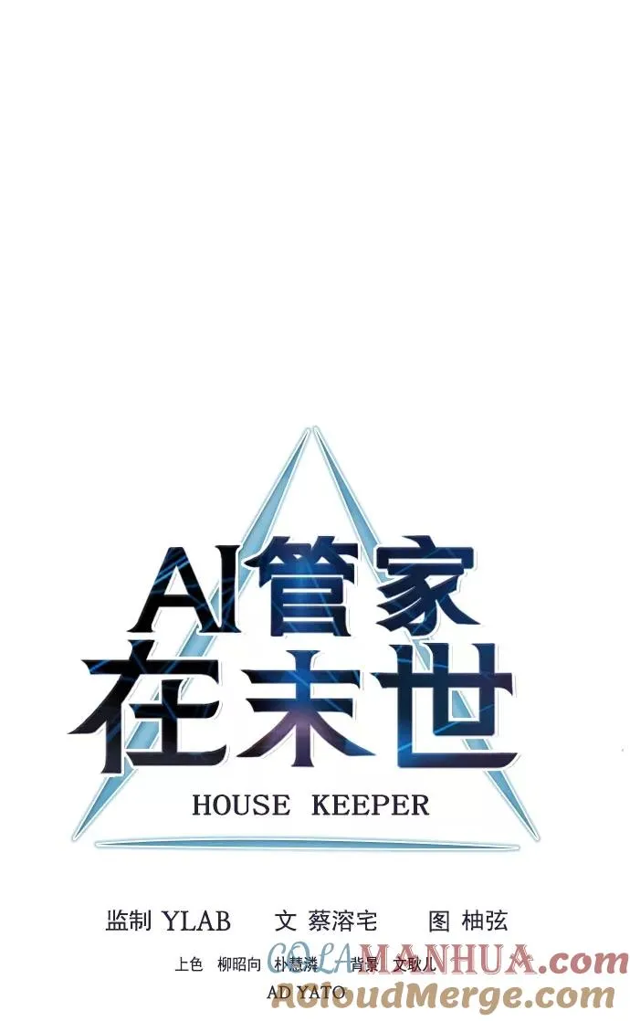 第15话 第17页