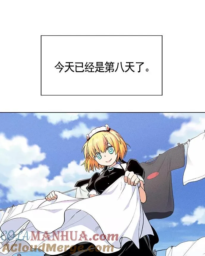 第15话 第21页