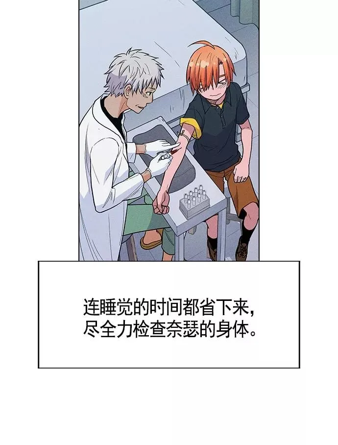 第15话 第23页