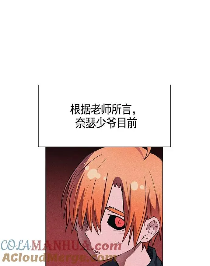 第15话 第25页