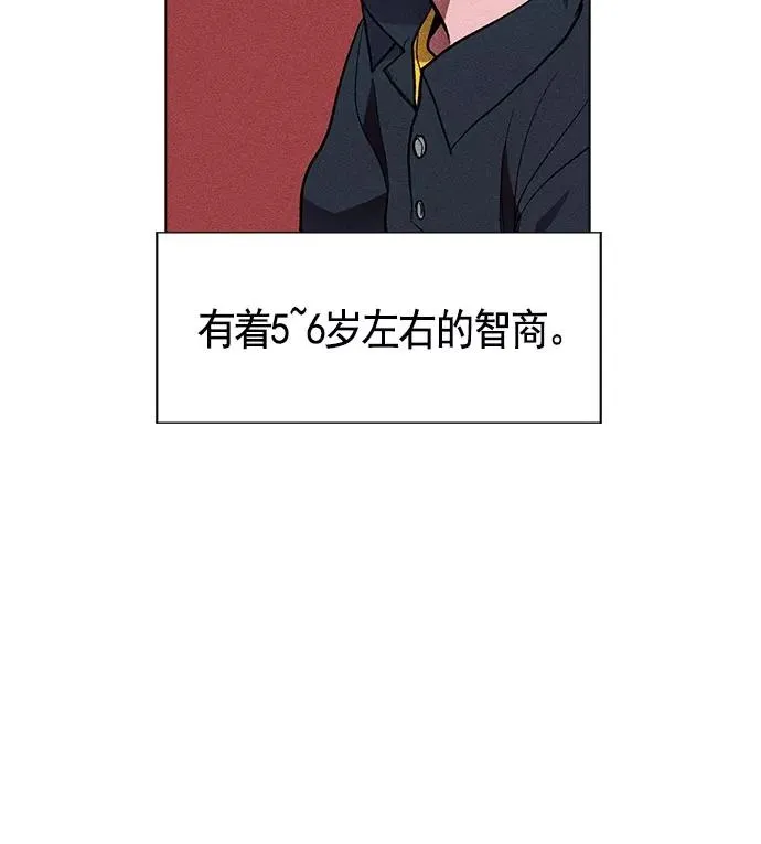 第15话 第26页