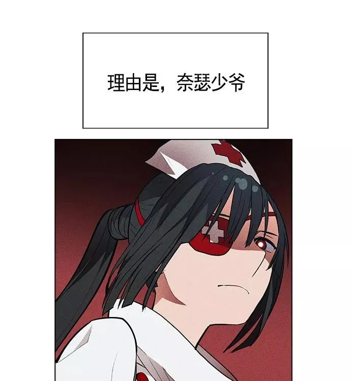 第15话 第27页