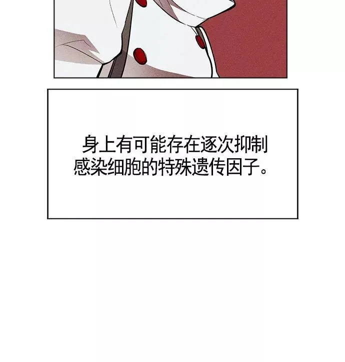 第15话 第28页