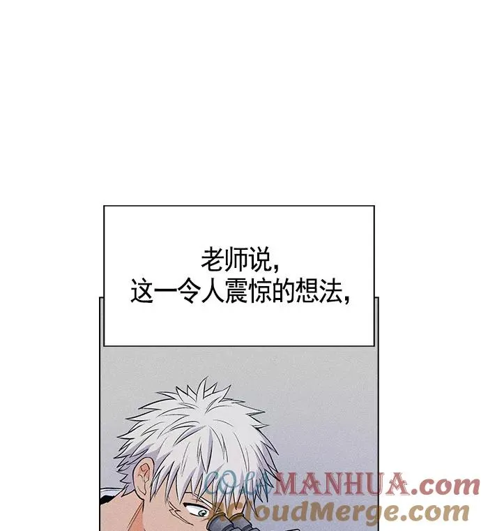 第15话 第29页