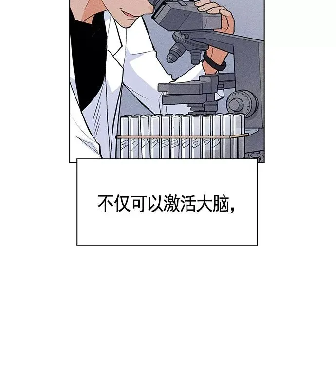 第15话 第30页