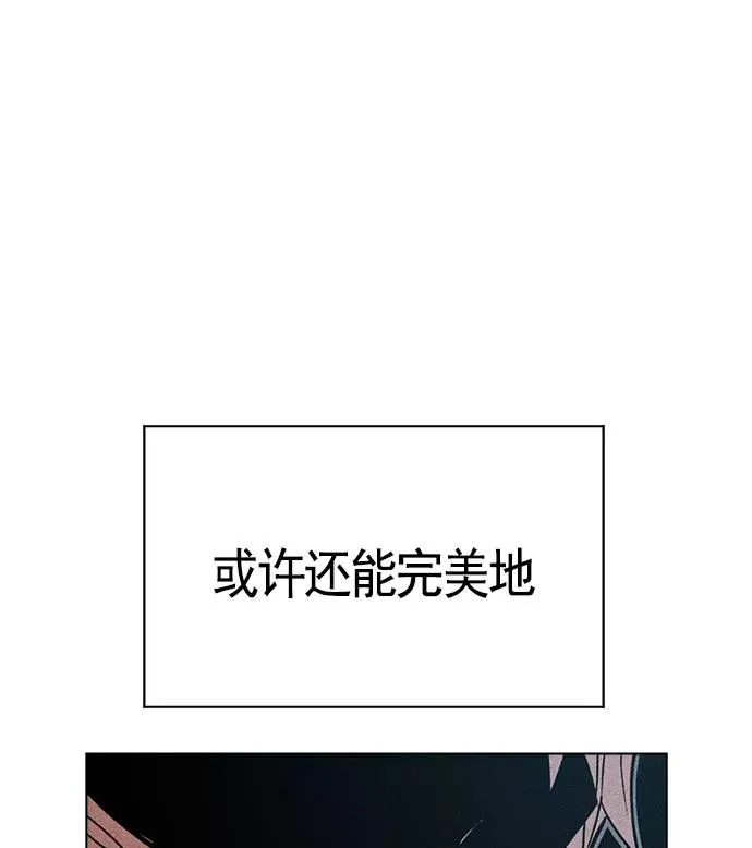 第15话 第32页