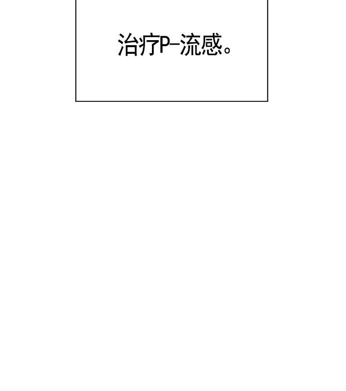 第15话 第34页