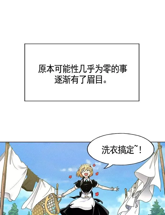 第15话 第35页
