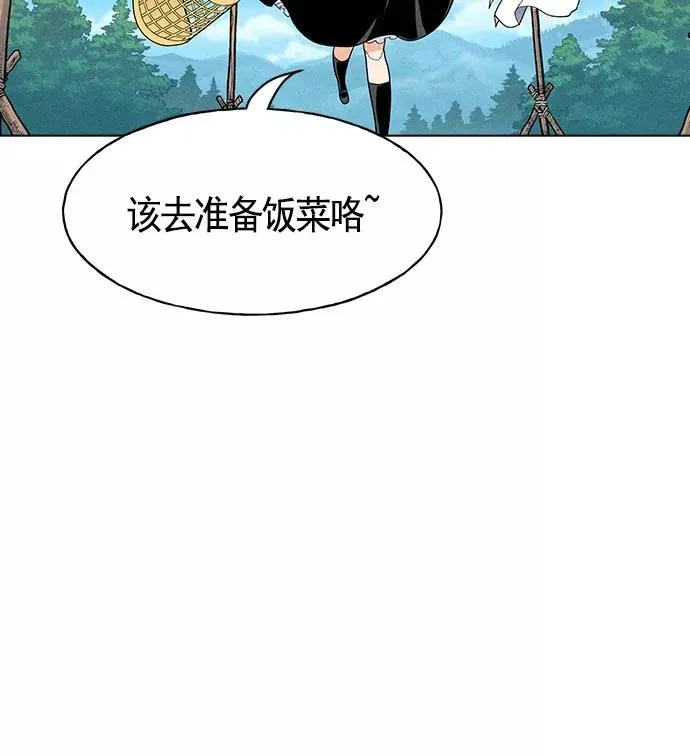 第15话 第36页