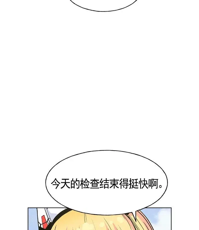 第15话 第38页