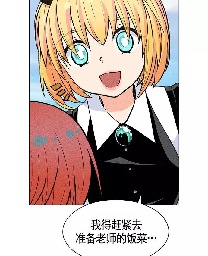 第15话 第39页