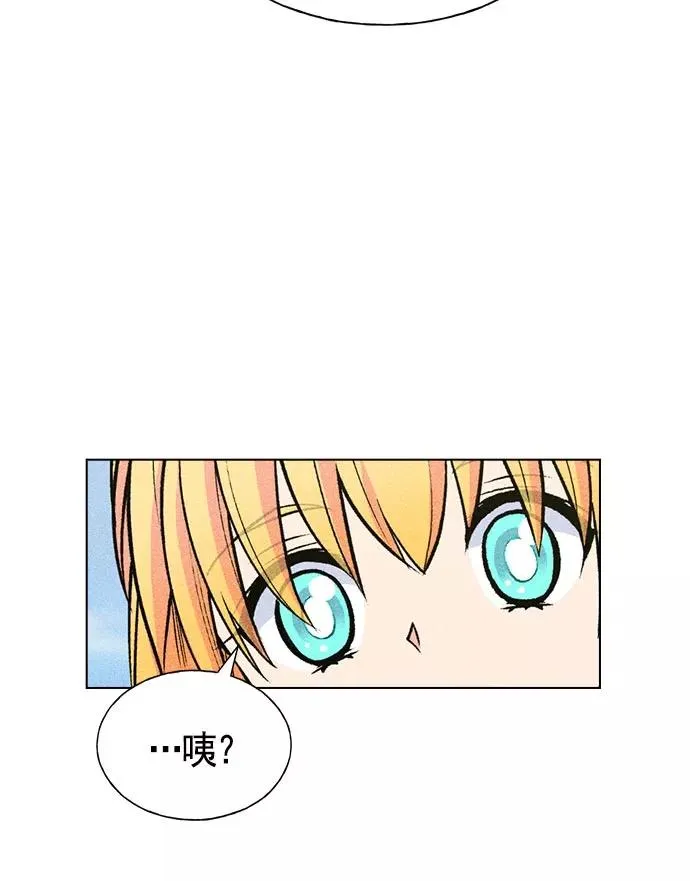 第15话 第40页