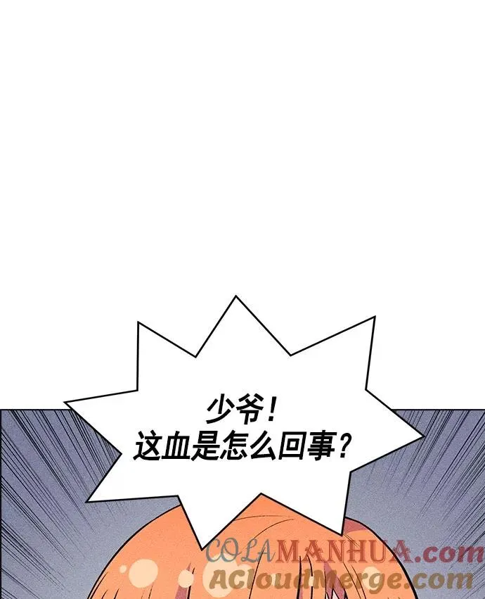 第15话 第41页