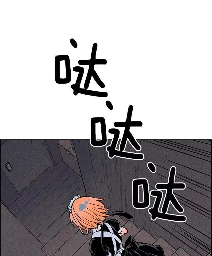 第15话 第44页