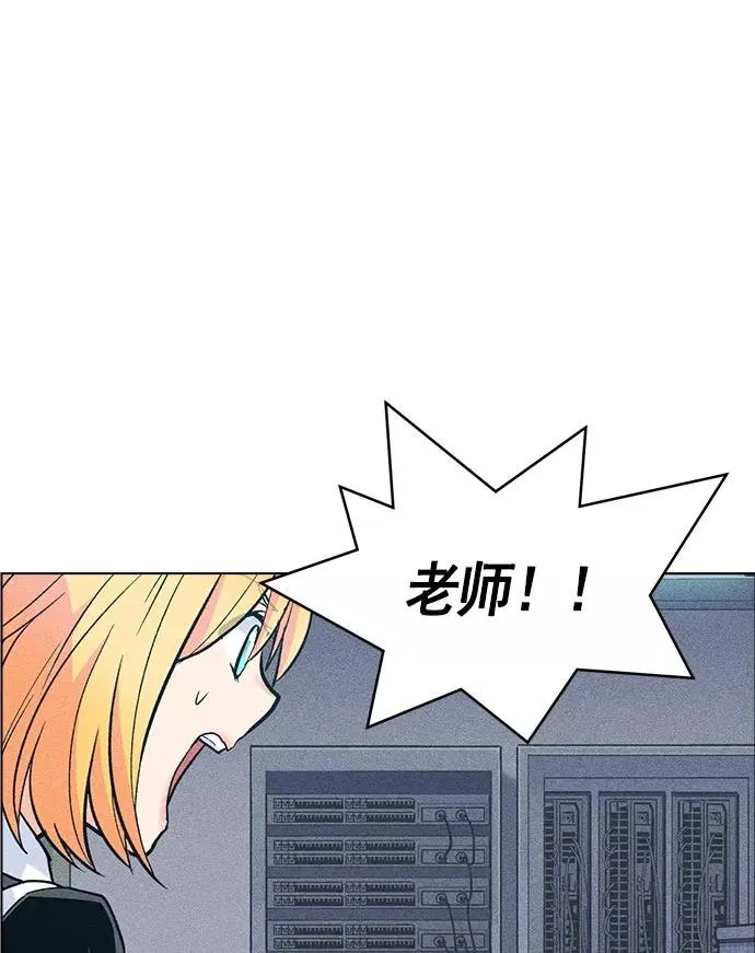 第15话 第47页
