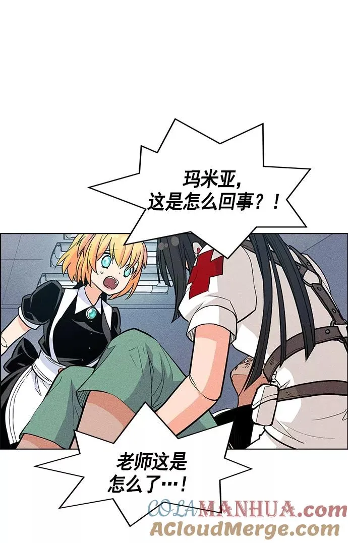 第15话 第49页
