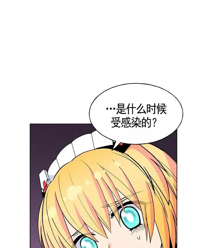 第15话 第56页