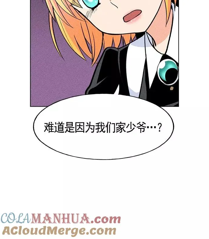 第15话 第57页