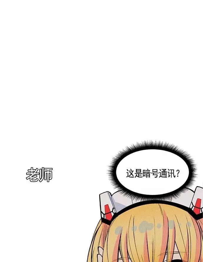 第15话 第59页