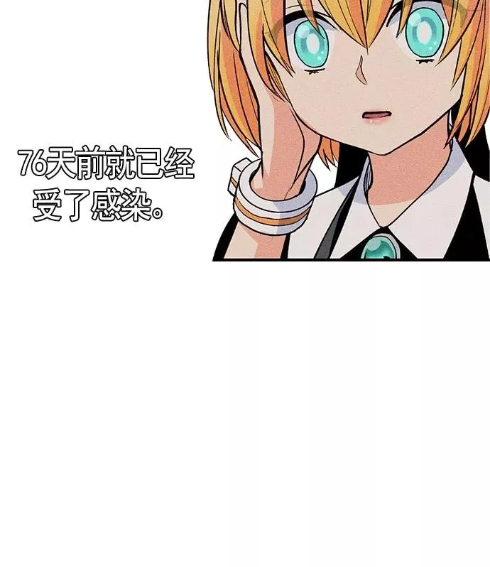 第15话 第60页
