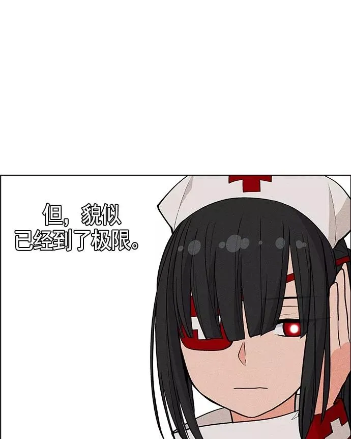 第15话 第62页