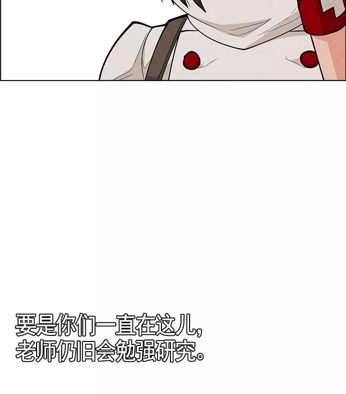 第15话 第63页
