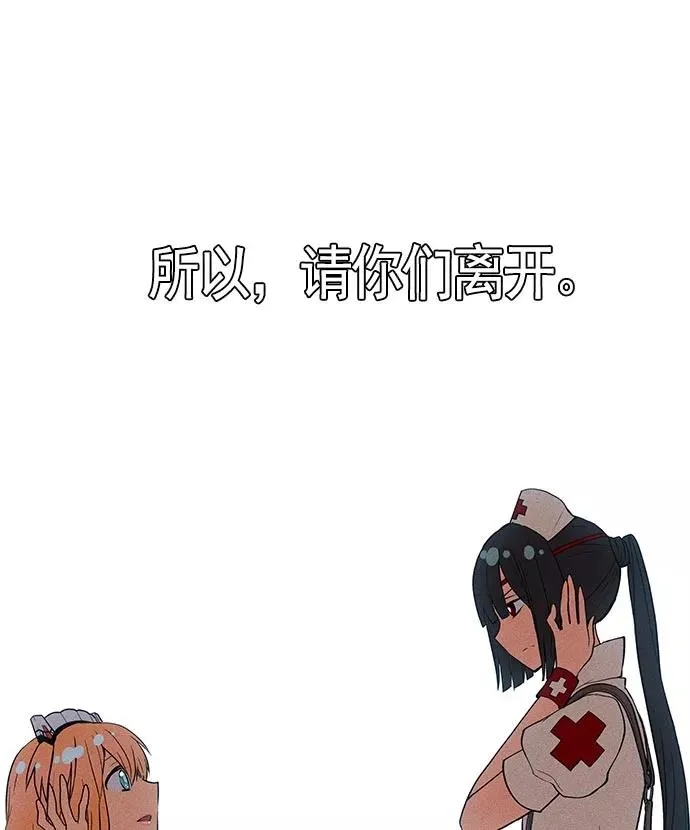 第15话 第64页