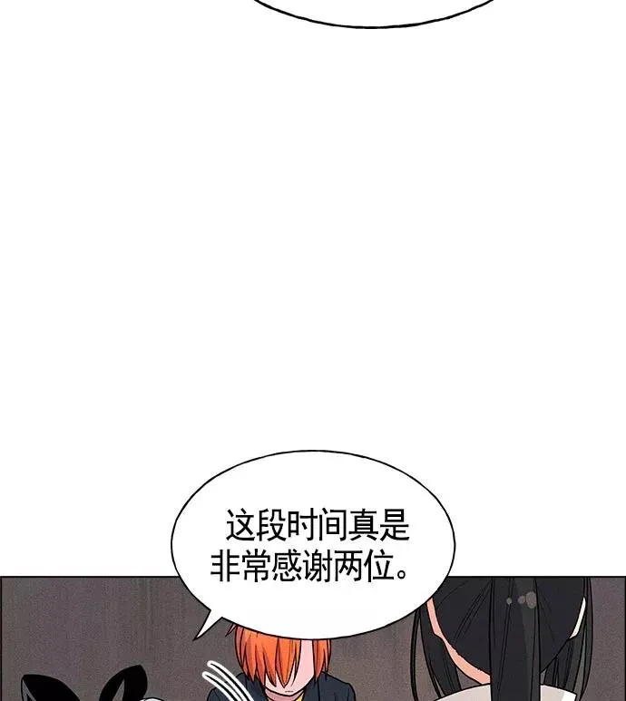 第15话 第68页