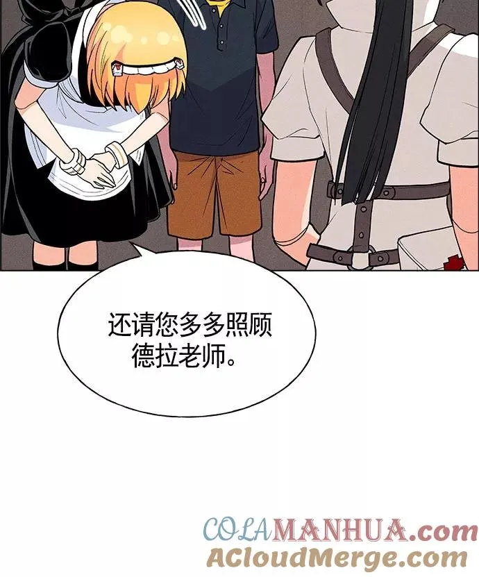第15话 第69页